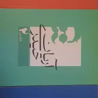 ۳ جلد جزوه ریاضی تجربی آریان حیدری