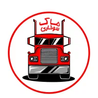 ماک سوخاری استخدام می کند