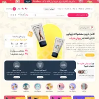 طراحی و راه اندازی .بسایت فروشگاهی، شرکتی و آموزشی|خدمات رایانه‌ای و موبایل|دزفول, |دیوار
