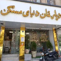 دعوت به همکاری مشاورین املاک