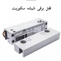 نصاب‌قفل برقی‌آرامبند‌اکسس‌کنترل‌دزدگیر‌ تمام‌نقاط|خدمات پیشه و مهارت|تهران, شیخ هادی|دیوار