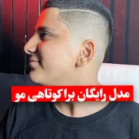 آموزش آرایشگری|خدمات آموزشی|کرمانشاه, |دیوار