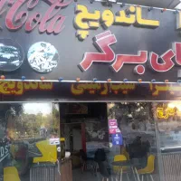 فرکارماهر یا نیمه ماهر