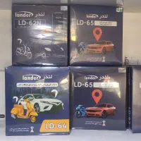 ردیاب لندر-موتور،ماشین،کامیون