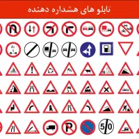 نمونه سوالات آیین نامه رانندگی ۱۴۰۵