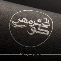 طراحی لوگو، کارت ویزیت، بروشور، منو و ست اداری|خدمات رایانه‌ای و موبایل|اصفهان, بهارستان|دیوار