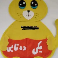 جدول یکی دهتایی