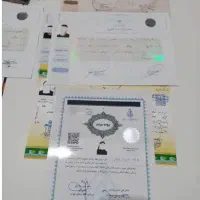صدور انواع مدارک دانشگاهی از دیپلم تا مقطع دکترا