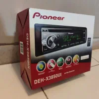 سیستم خودرو حرفه ای