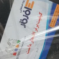 باک آکبند. پراید انژکتوری وکاربراتور. با تعویض|قطعات یدکی و لوازم جانبی|شهریار, شهرک امیریه|دیوار