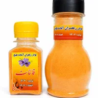 پودر زعفران