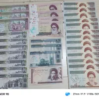 اسکناس کلکسیونی و یسری کتاب قدیمی