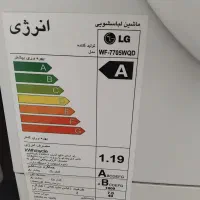 لباسشویی LG 7705|ماشین لباسشویی و خشک‌کن لباس|تهران, امام حسین|دیوار