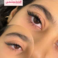 اکستنشن و لیفت مژه