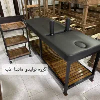 تخت ماساژ وکایروپرکتیک فلزی yuhan