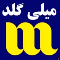 میلی طلا