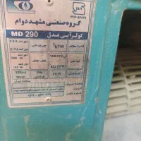 کولر آبی ۲۵۰۰ مشهد دوام|کولر آبی|مشهد, دانشجو|دیوار