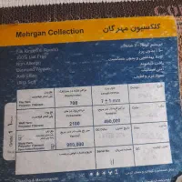 فرش ماشینی|فرش|ارومیه, |دیوار