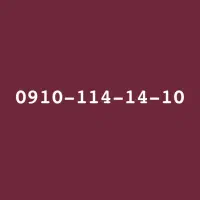 سیم کارت همراه اول 09101141410
