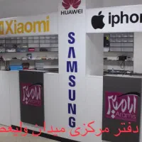 آموزش و استخدام کارآموز جهت طراحی سایت