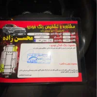 پراید وانت ۹۳