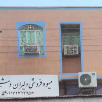 اجاره مغازه