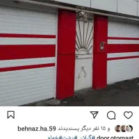تعمیرات ونصب دربهای اتوماتیک وجکهای کنترلی|مصالح و تجهیزات ساختمان|رشت, فلسطین|دیوار