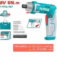 ابزارآلات برقی انواع دریل ، پنکه شارژی ارزان|ابزارآلات|اصفهان, شهرک امام خمینی|دیوار