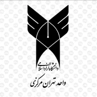 از کاردانی تا دکتری کاملا قانونی ( دانشگاه آزاد )