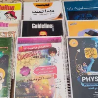 جزوات کلاسینو ، شیمی مرادی و فیزیک نوکنده