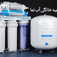 خدمات تصفیه آب نما