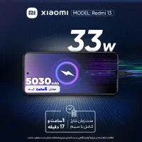 گوشی ردمی ۱۳ مشکی یک ماه کارکرد|موبایل|یاسوج, |دیوار