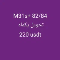 ماینر تولید مونتاژ واردات|مودم و تجهیزات شبکه|تهران, ارامنه|دیوار