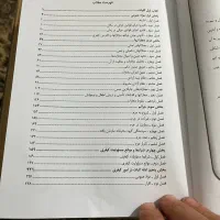 کتاب حقوق جزای دکتر بهداد کامفر|کتاب و مجله آموزشی|تاکستان, |دیوار