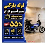 لوله بازکن/فنرزنی درکل کرج/فنرزن24ساعت چاه بازکن
