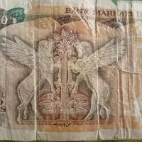 ۵۰۰ریال پهلوی