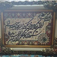 تابلو فرش و تابلو تزیینی