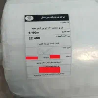 شید ، سایبان گلخانه ای