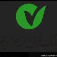 نیازمند  Emtiyaz وام