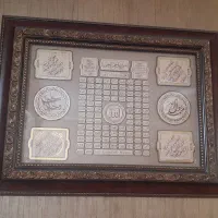 تابلو چهار قل