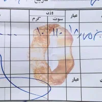 طلا النگو نیم تک|جواهرات|مسجد سلیمان, |دیوار