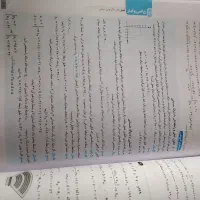 گام به گام|کتاب و مجله آموزشی|مراغه, |دیوار