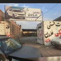 تعمیرگاه مکانیکی