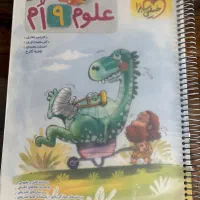 کتاب تست علوم پیشتاز برای پایه نهم