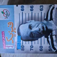 کتابهای کنکور تجربی|کتاب و مجله آموزشی|تهران, سازمان آب|دیوار