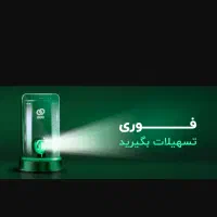 ویپاد