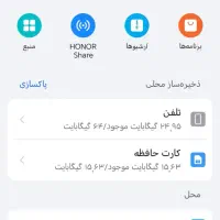 رم. مموری.فلش|لوازم جانبی موبایل و تبلت|همدان, |دیوار