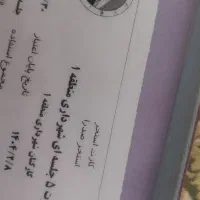 کارت استخر صدرا