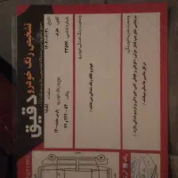 پارس درچه سیمی|خودرو سواری و وانت|اشکذر, |دیوار