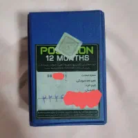 ساعت مچی دیجیتال کاسیو CASIO W-736H-8BVDF|ساعت|تهران, شهرک شریفی|دیوار